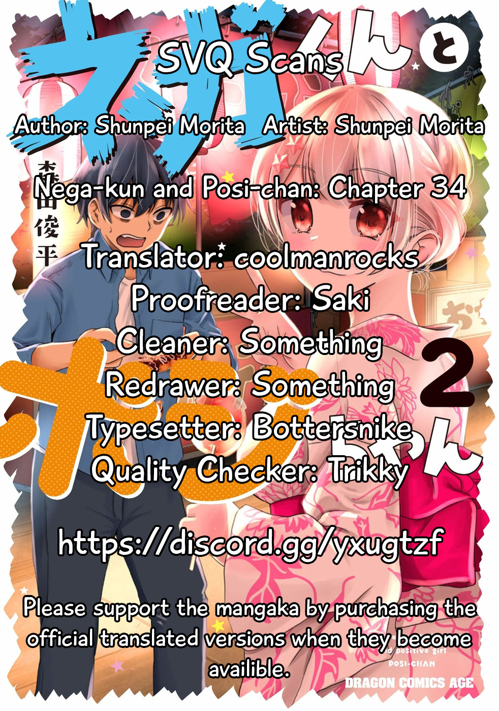 Nega-Kun And Posi-Chan Chapter 34 #1