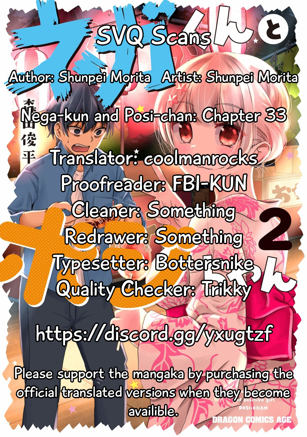 Nega-Kun And Posi-Chan Chapter 33 #1