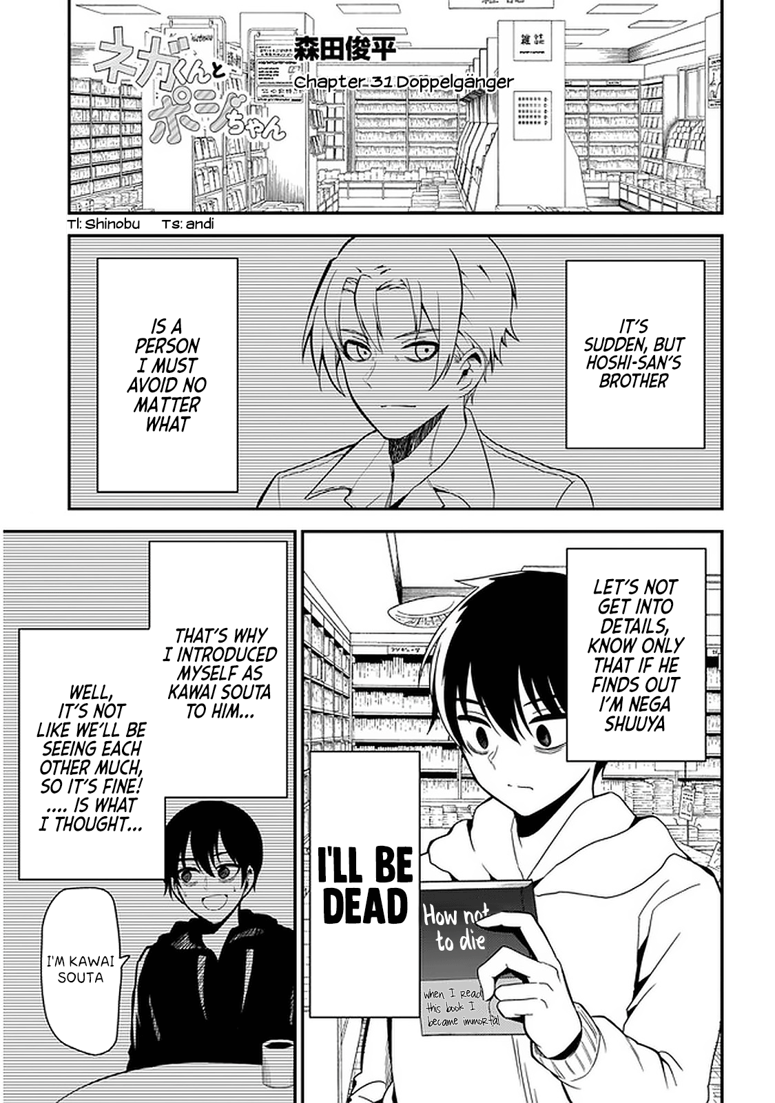 Nega-Kun And Posi-Chan Chapter 31 #1