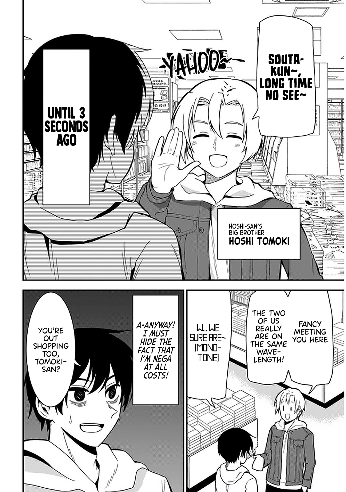 Nega-Kun And Posi-Chan Chapter 31 #2