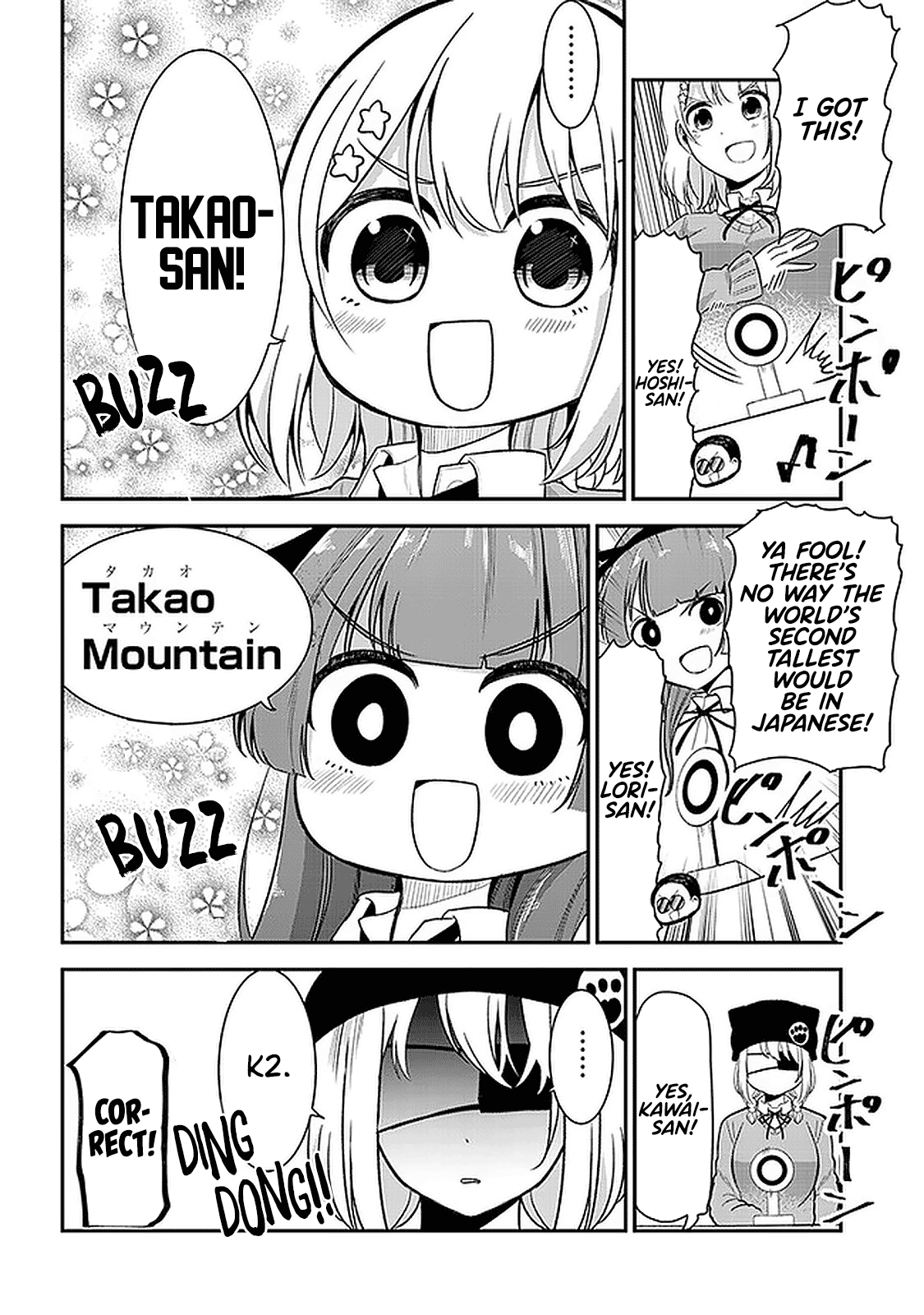 Nega-Kun And Posi-Chan Chapter 26 #6