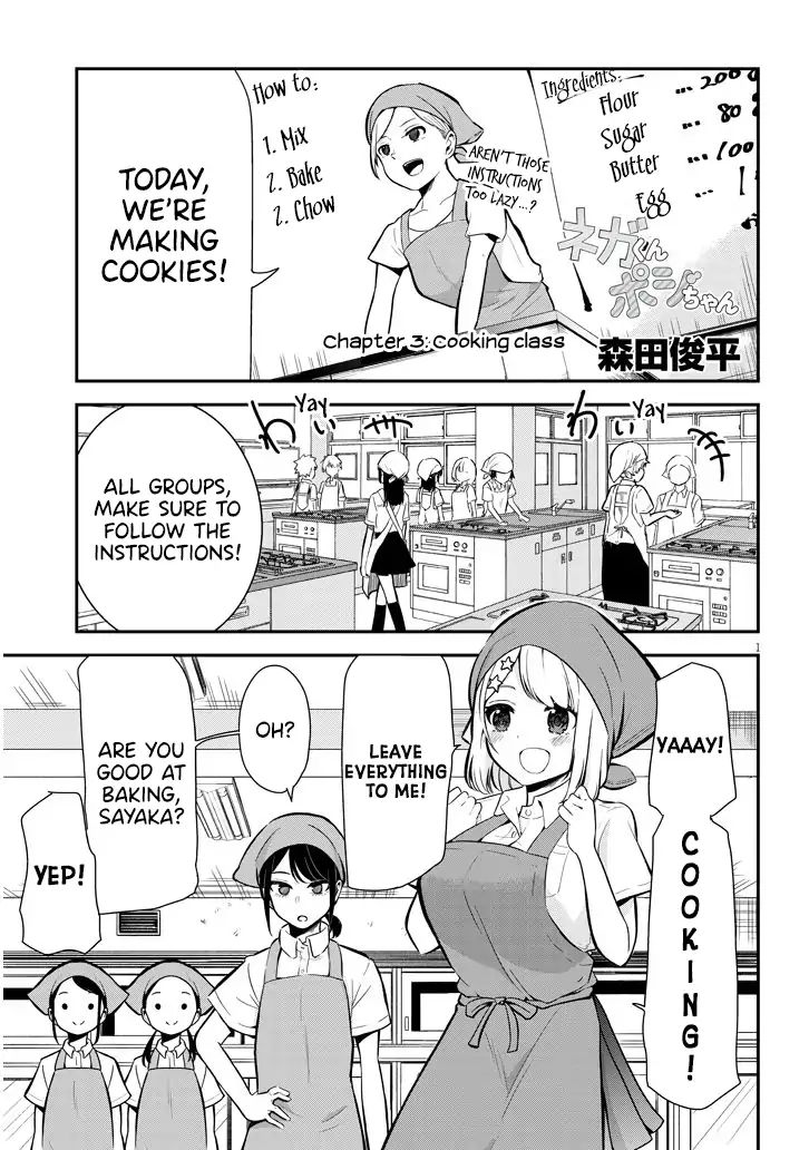 Nega-Kun And Posi-Chan Chapter 3 #1