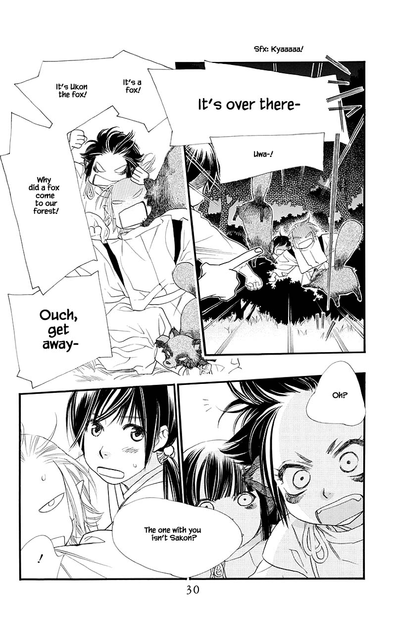 Orange Chocolate Chapter 45.2 #3