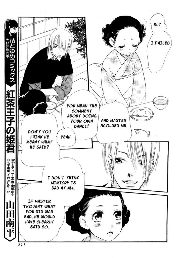 Orange Chocolate Chapter 14 #10