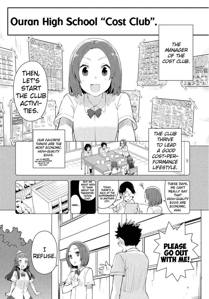 Nankuru Nee-San Chapter 2 #7