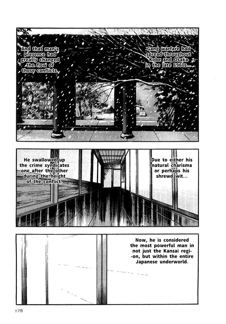 Naki No Ryuu Chapter 21 #19