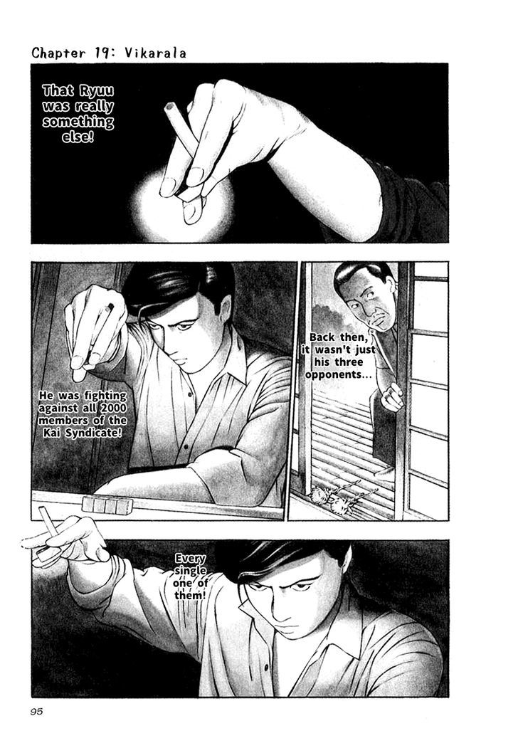 Naki No Ryuu Chapter 19 #1