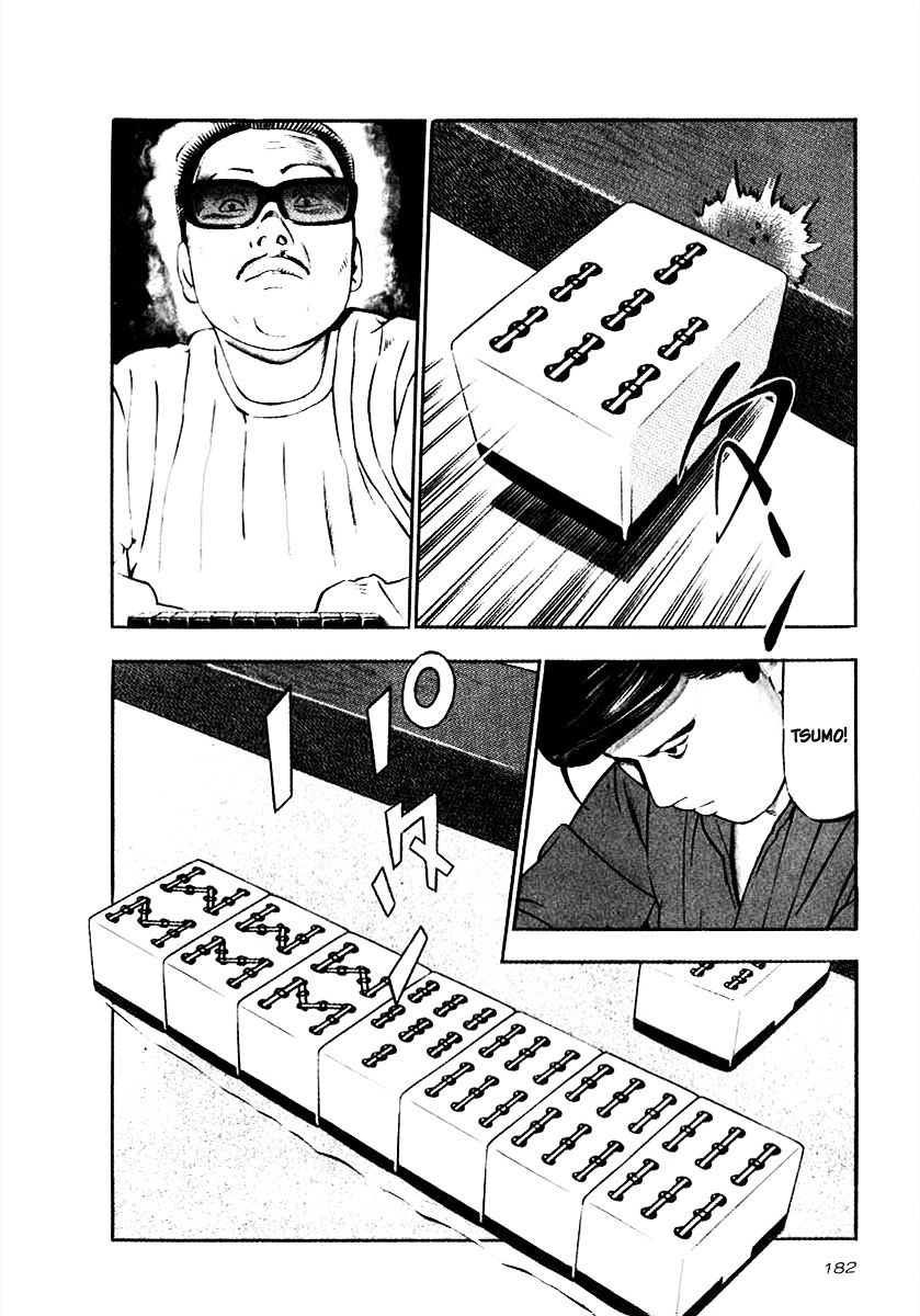 Naki No Ryuu Chapter 22 #4