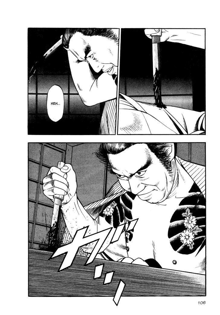 Naki No Ryuu Chapter 19 #12