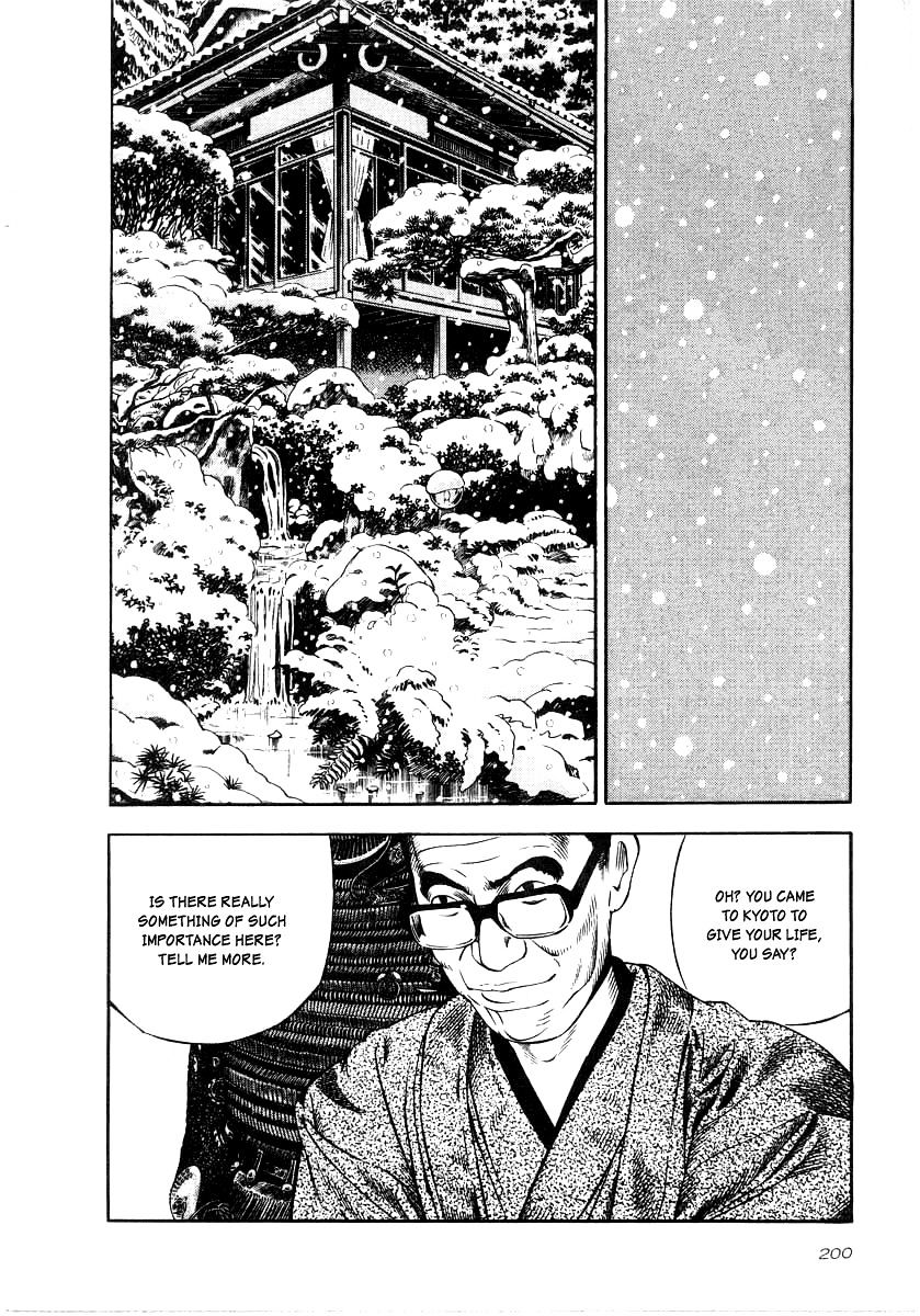 Naki No Ryuu Chapter 22 #22