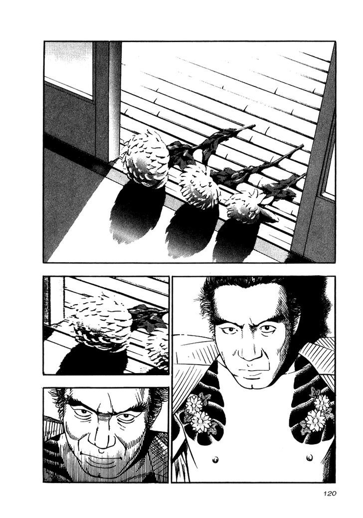 Naki No Ryuu Chapter 19 #26