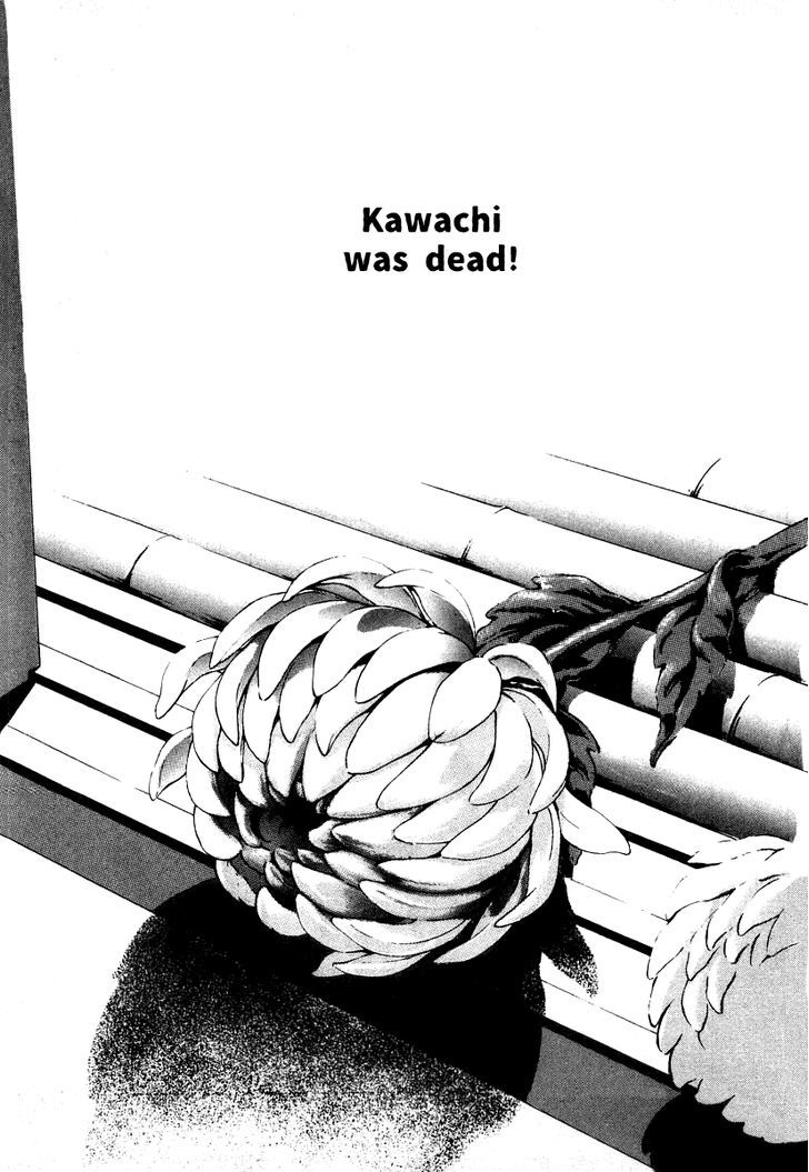 Naki No Ryuu Chapter 19 #27