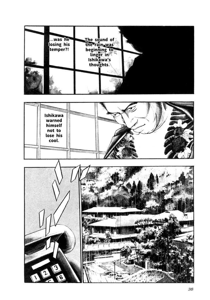 Naki No Ryuu Chapter 17 #4