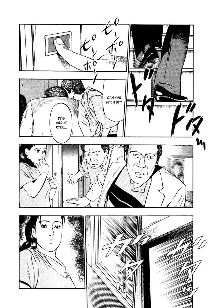 Naki No Ryuu Chapter 15 #12