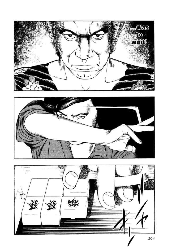 Naki No Ryuu Chapter 15 #24