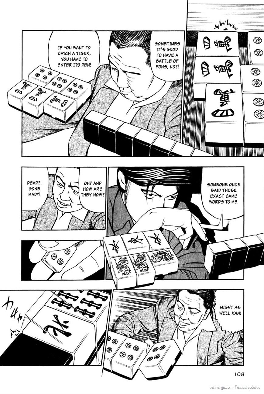 Naki No Ryuu Chapter 12 #16