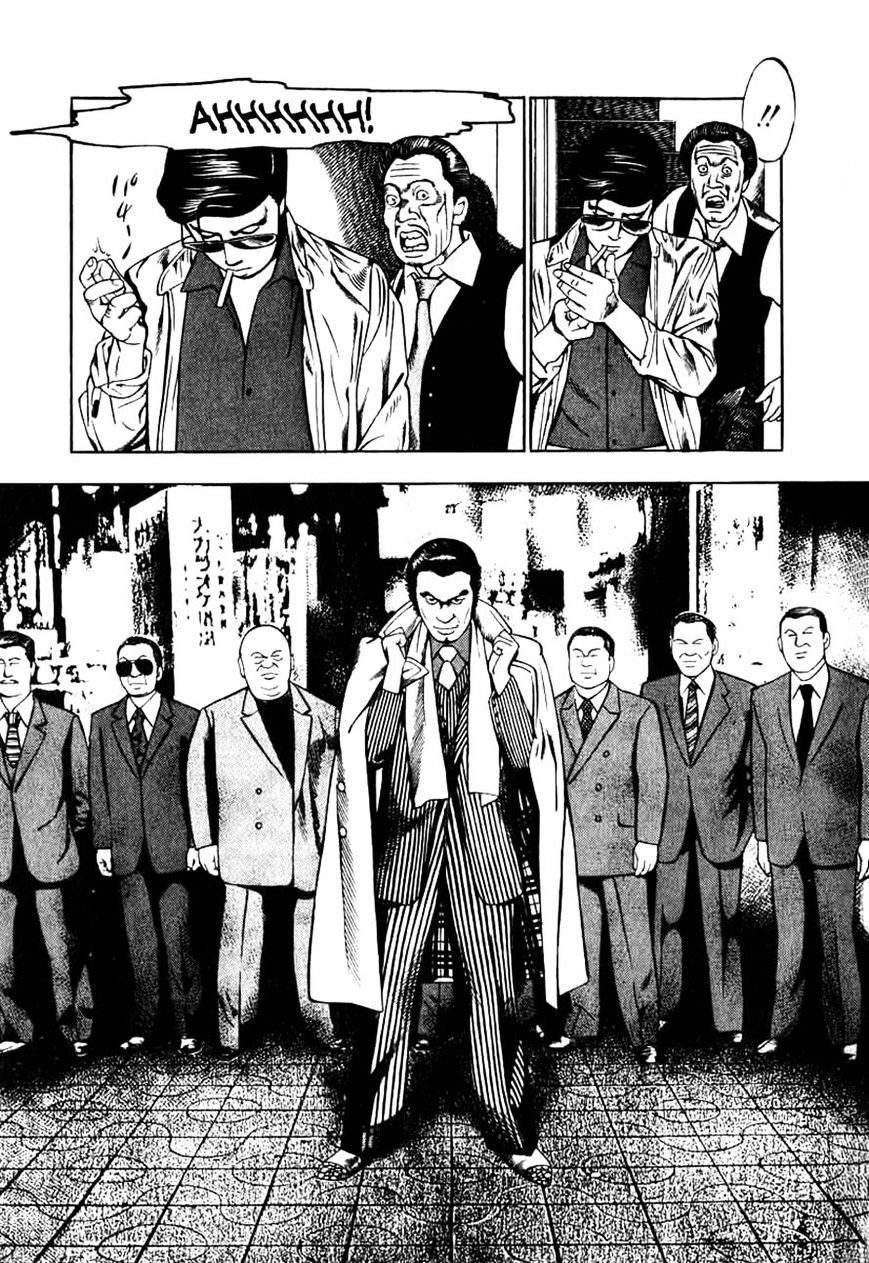 Naki No Ryuu Chapter 9 #29