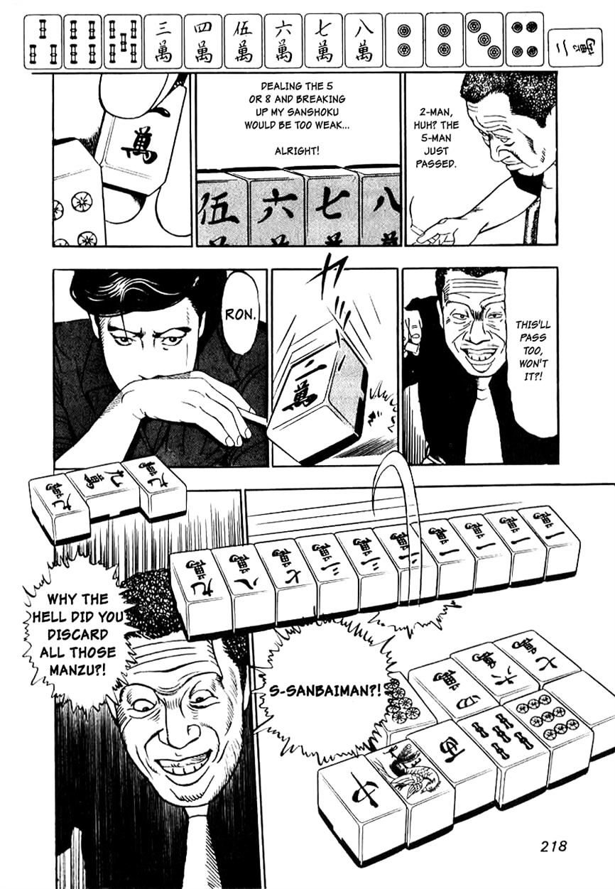 Naki No Ryuu Chapter 8 #24