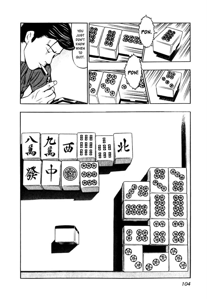 Naki No Ryuu Chapter 4 #22