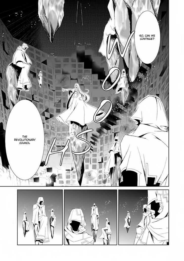 Boukyaku No Haou Roland Chapter 4 #4