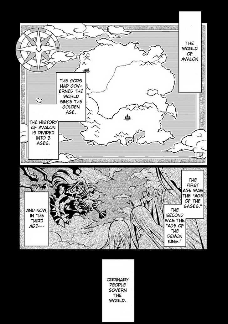 Boukyaku No Haou Roland Chapter 1 #5