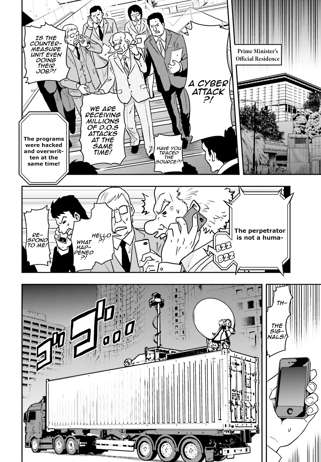 Toukyou Esp Chapter 67 #3