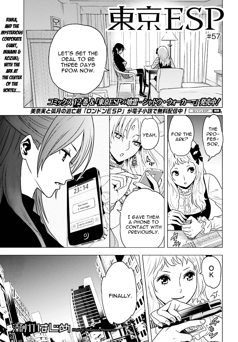 Toukyou Esp Chapter 57 #2