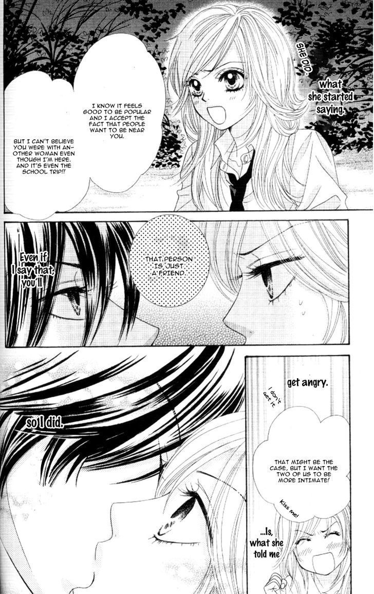 Real Kiss Chapter 4 #10