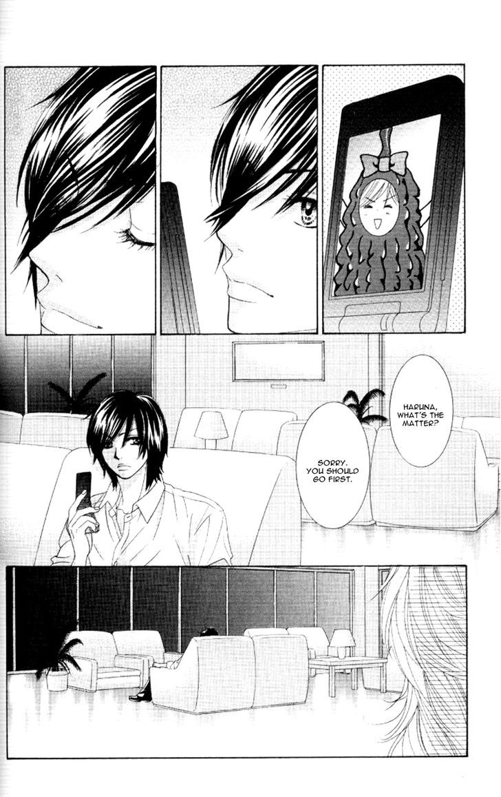 Real Kiss Chapter 4 #16