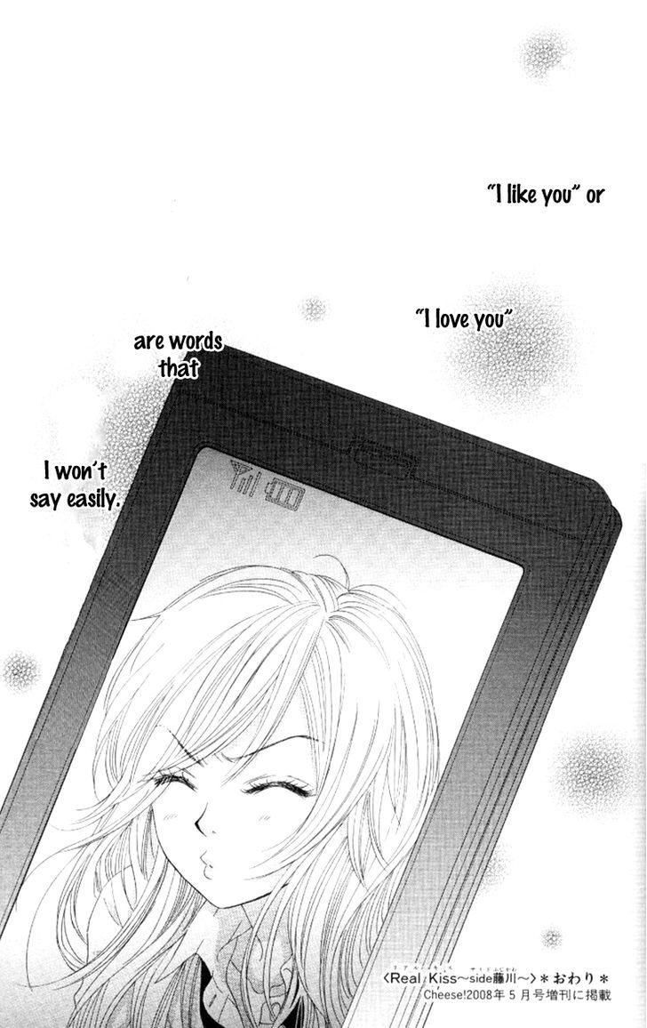 Real Kiss Chapter 4 #21