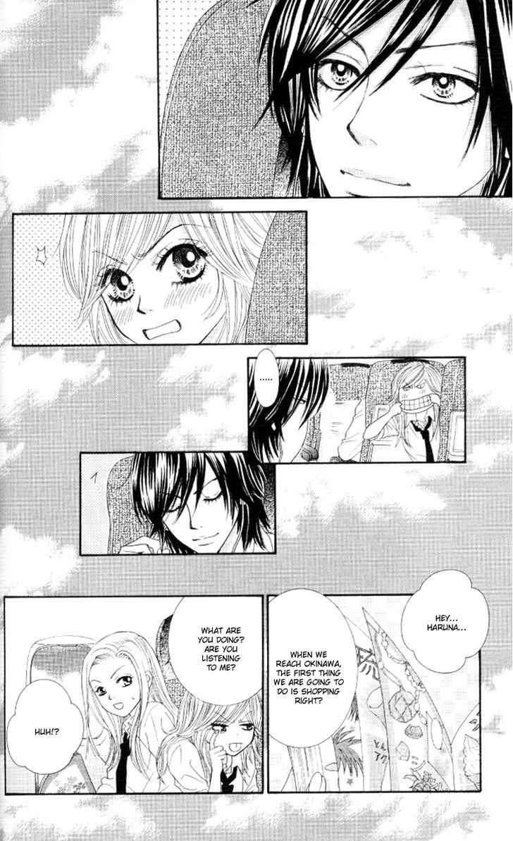 Real Kiss Chapter 3 #7