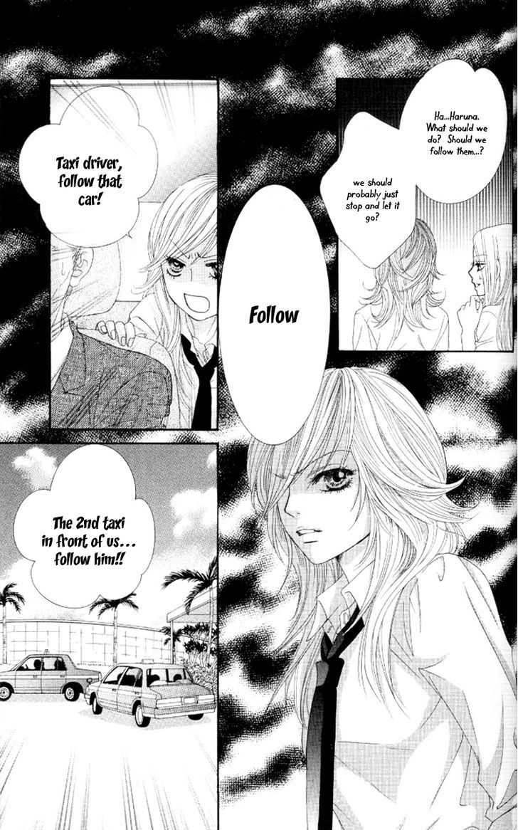 Real Kiss Chapter 3 #24