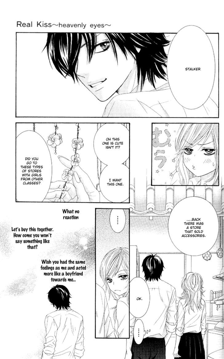 Real Kiss Chapter 3 #30