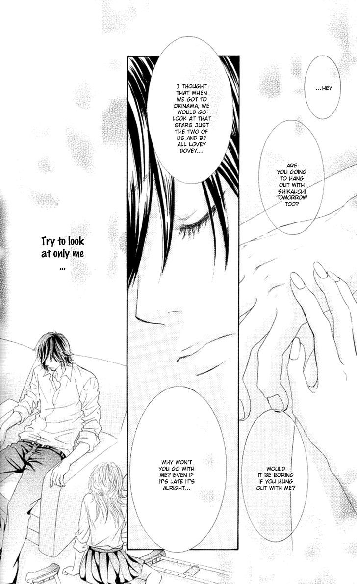 Real Kiss Chapter 3 #43