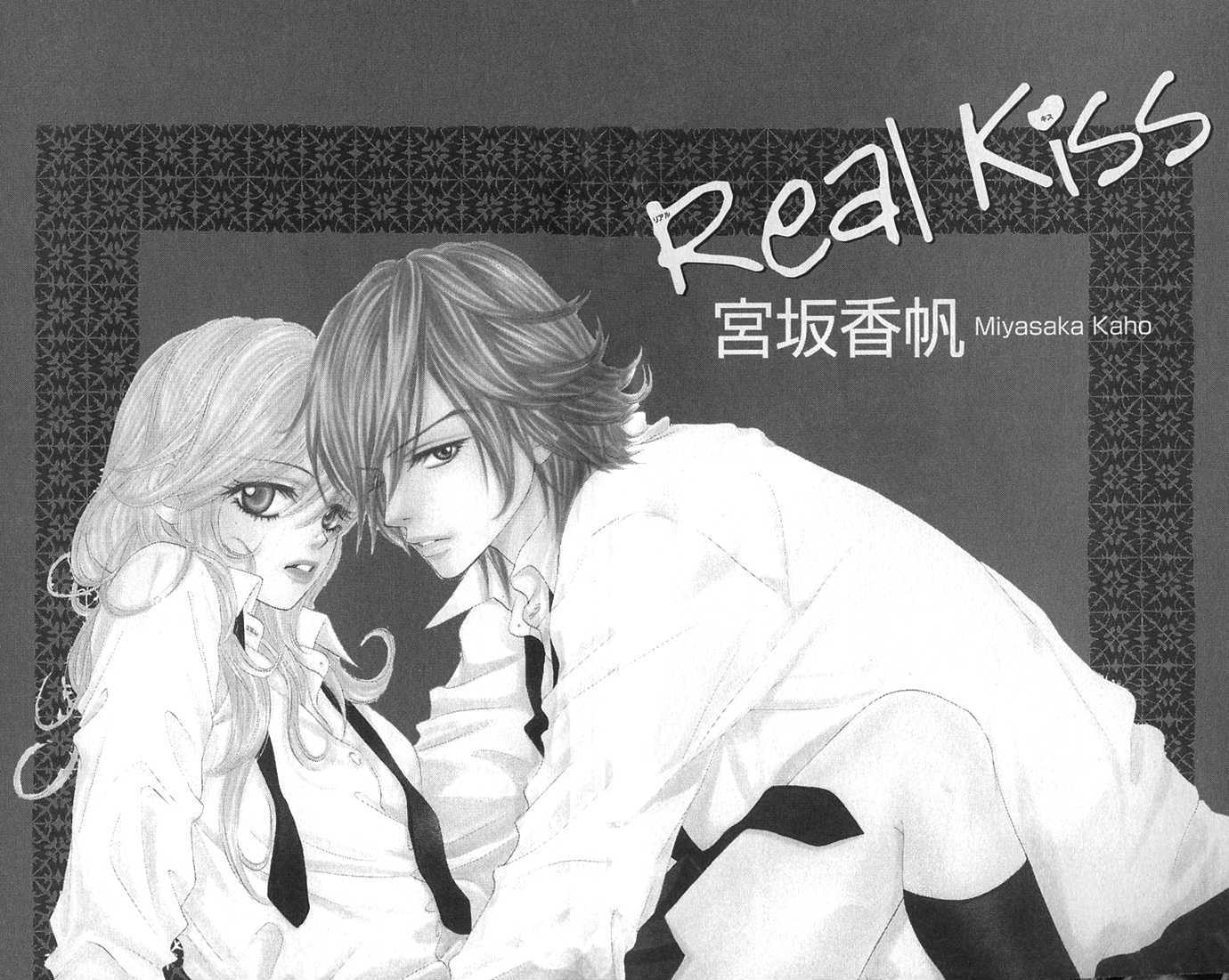 Real Kiss Chapter 1 #3