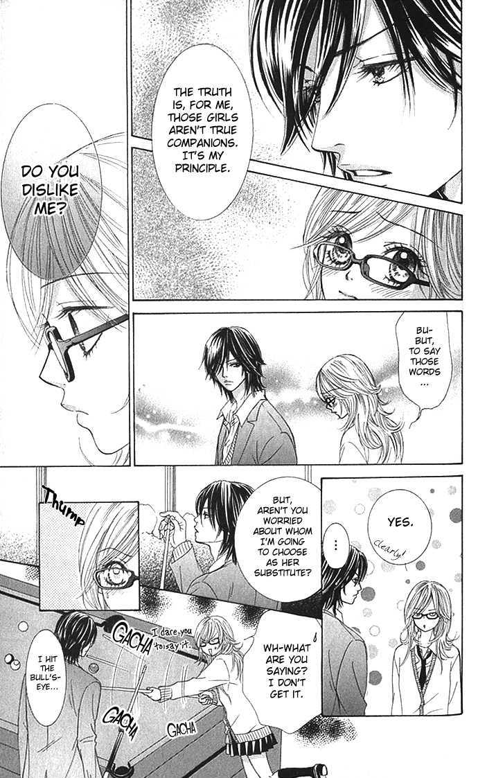 Real Kiss Chapter 1 #21