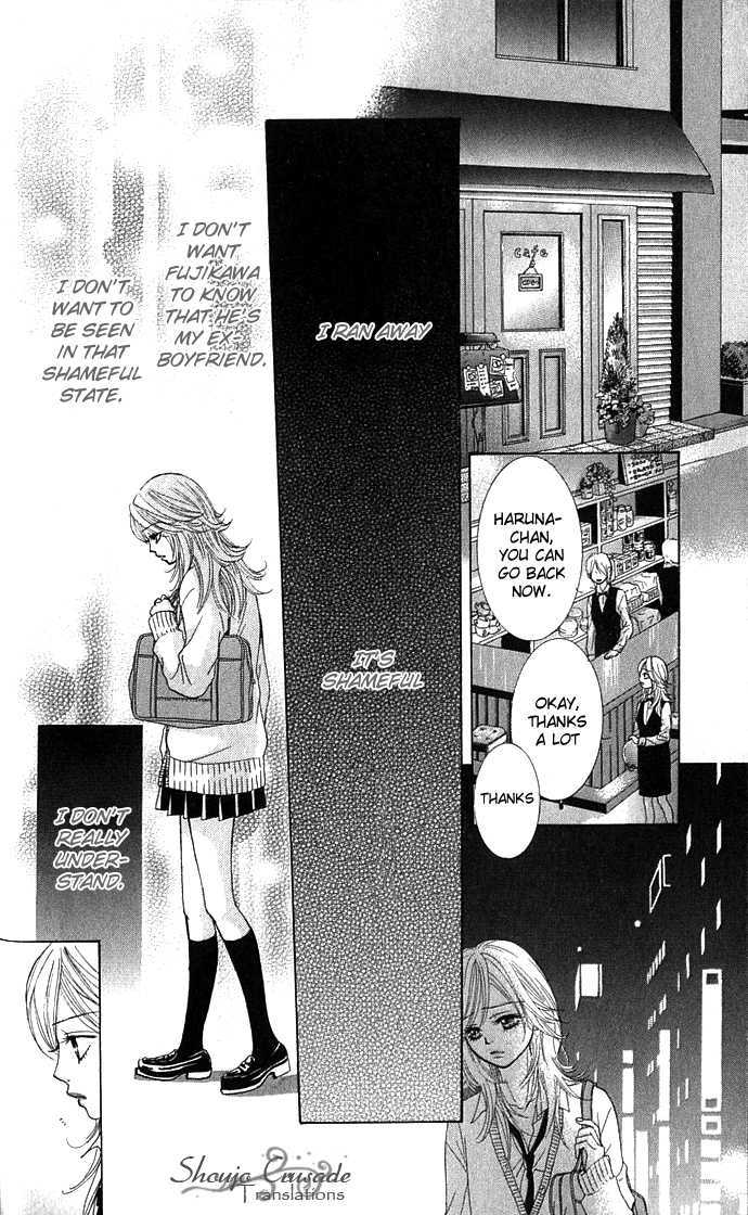 Real Kiss Chapter 1 #28