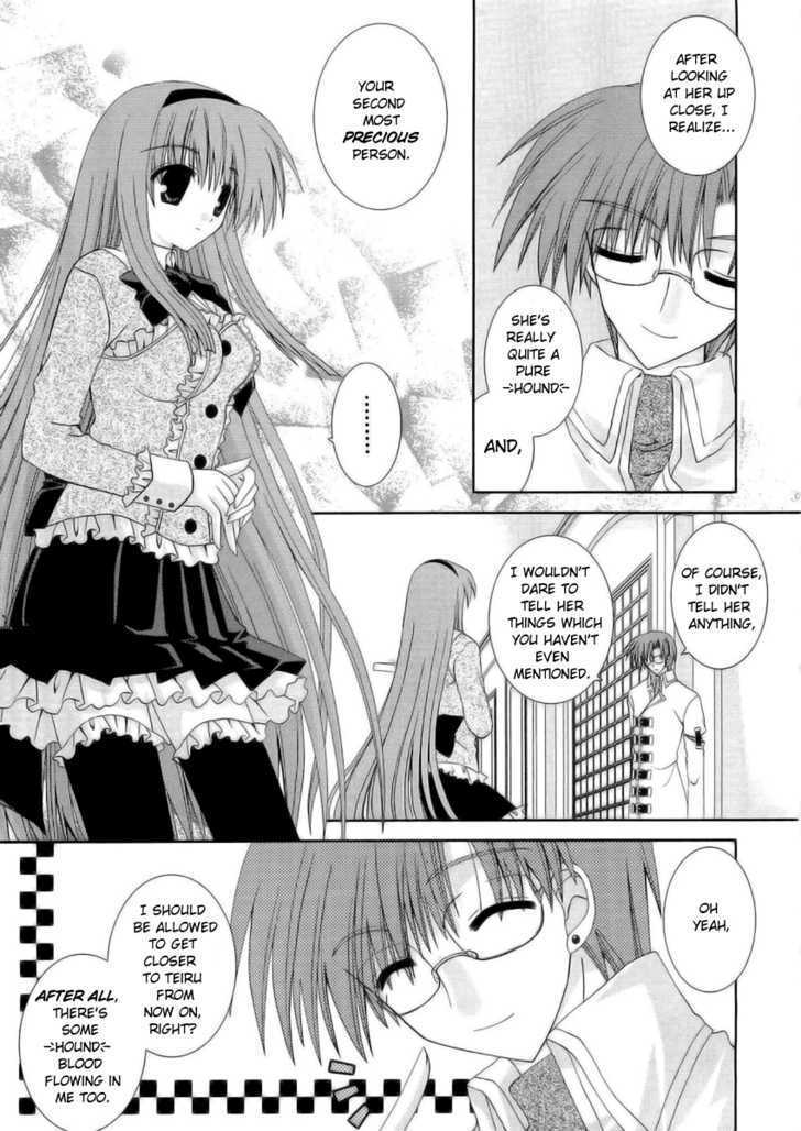 Puchi Houndo Chapter 6 #11