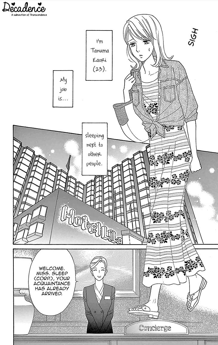 Chocolate Girl Chapter 19 #8