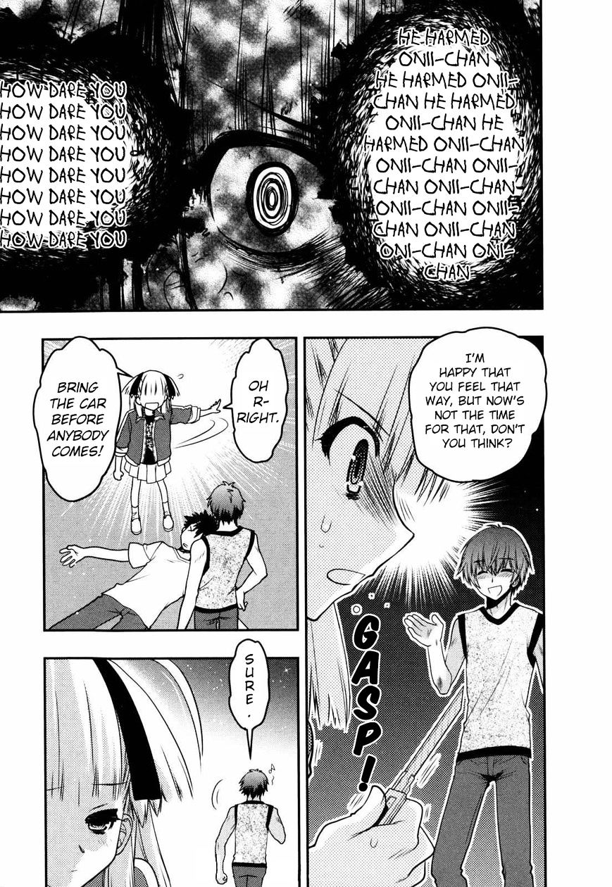 Oniichan Control Chapter 27 #17