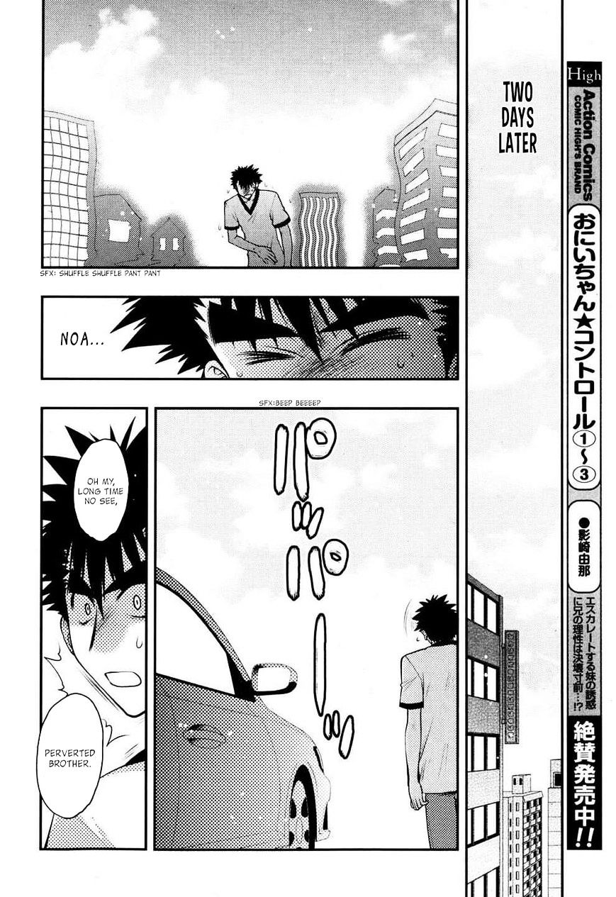 Oniichan Control Chapter 23 #8