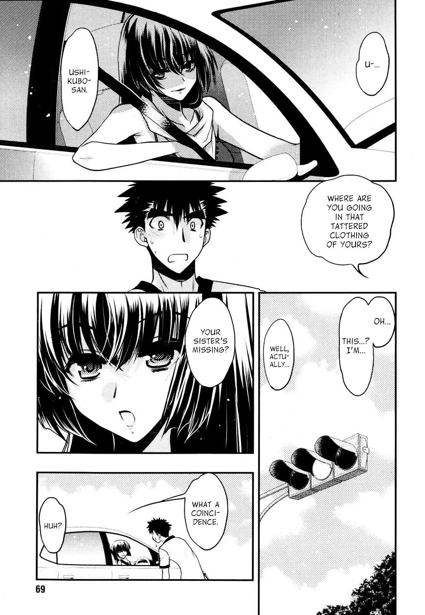 Oniichan Control Chapter 23 #9