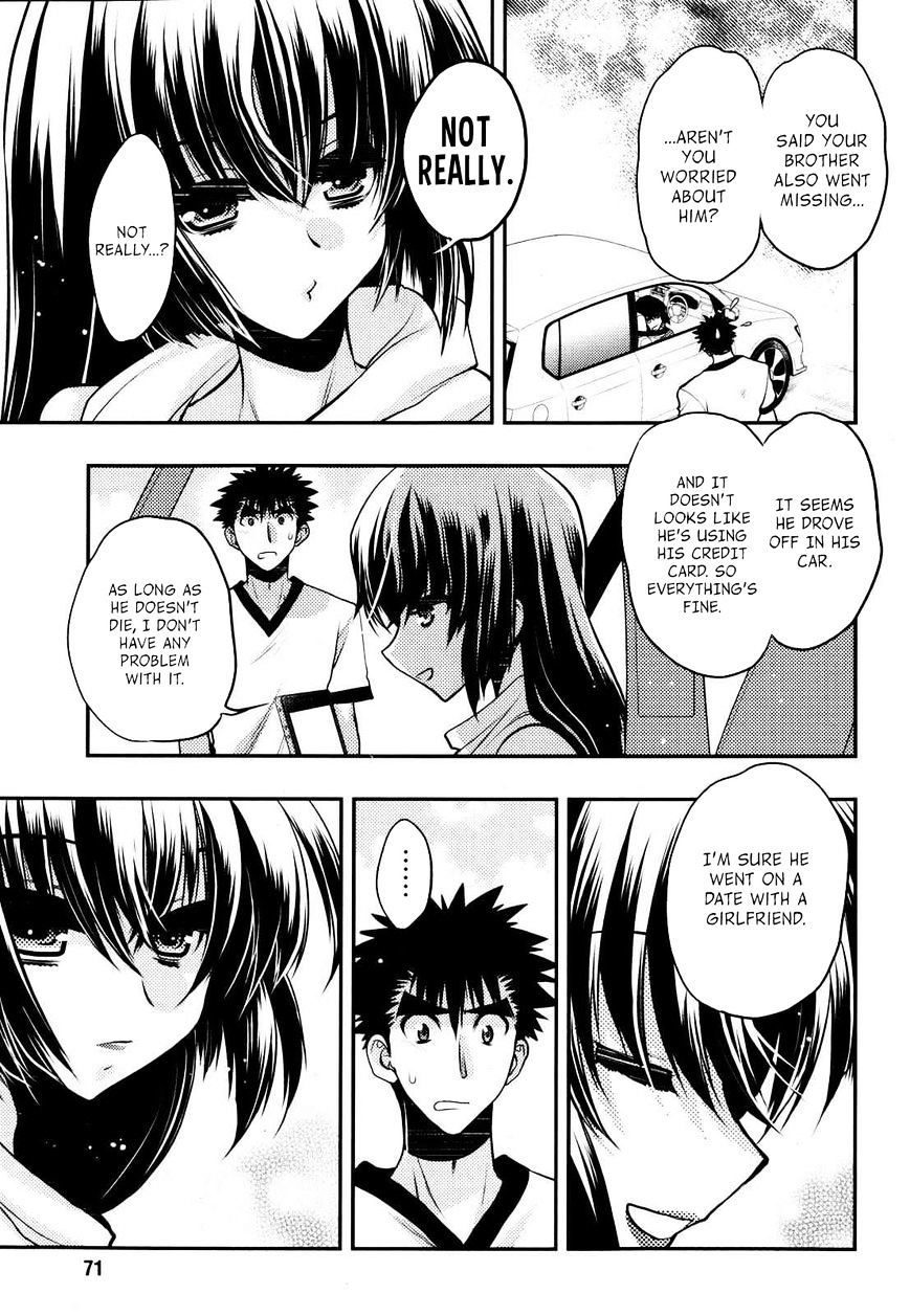 Oniichan Control Chapter 23 #11