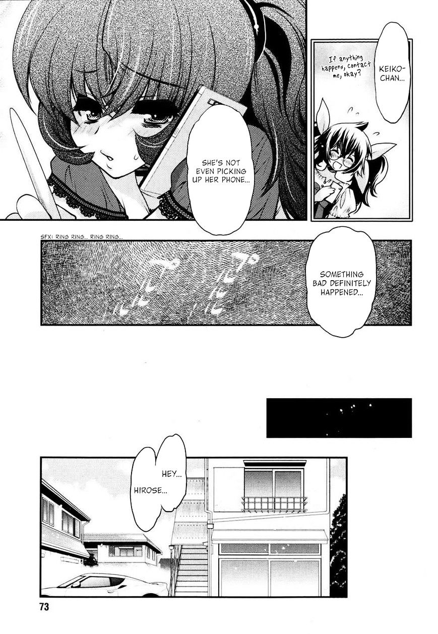 Oniichan Control Chapter 23 #13