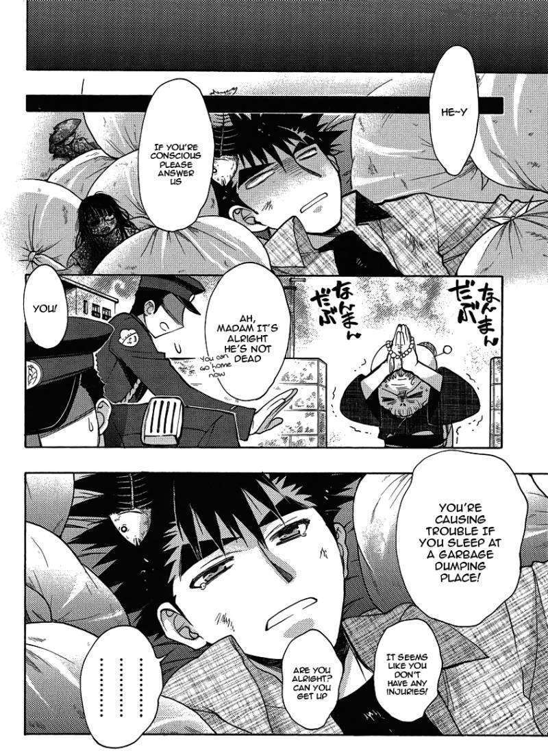 Oniichan Control Chapter 11 #12