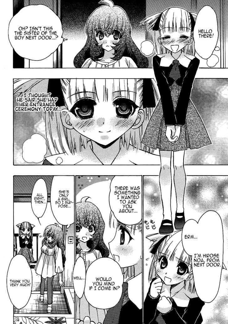 Oniichan Control Chapter 3 #12