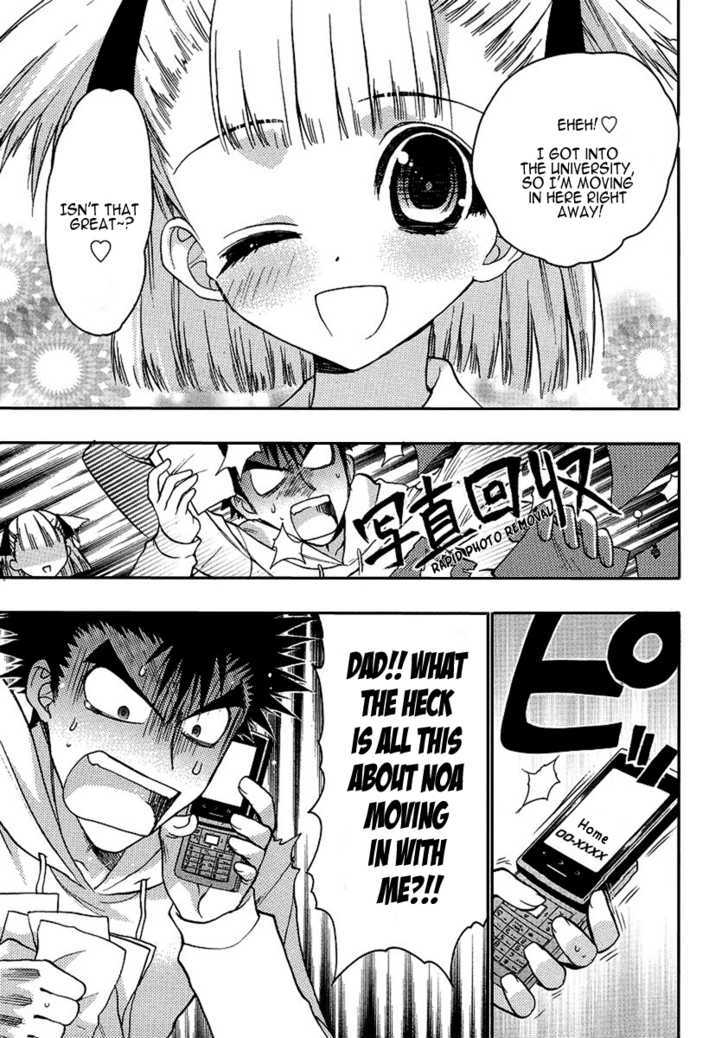 Oniichan Control Chapter 2 #5