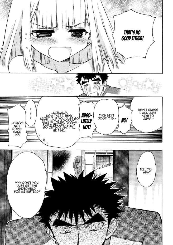 Oniichan Control Chapter 4 #13