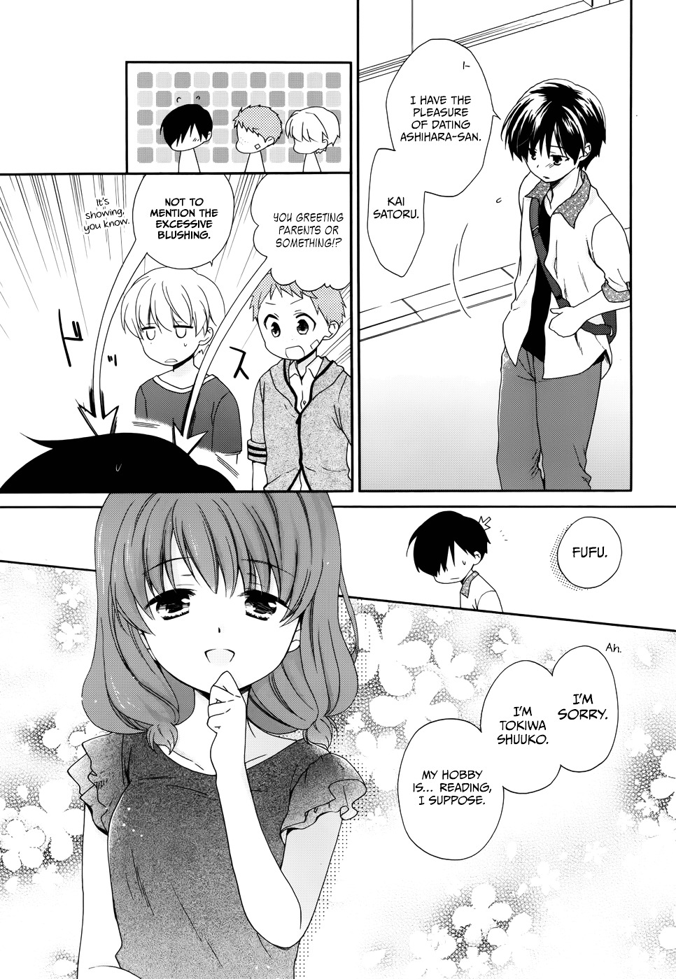 Hajiotsu. Chapter 13 #4