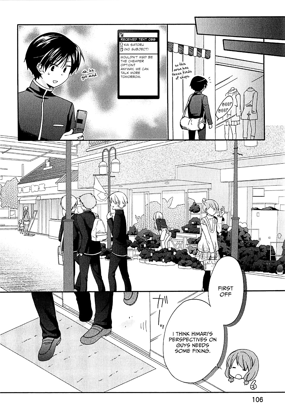 Hajiotsu. Chapter 4 #19